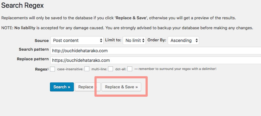 【Replace ＆ Save】をクリックし、一括置換してデータベースに保存（全てが書き換わる）
